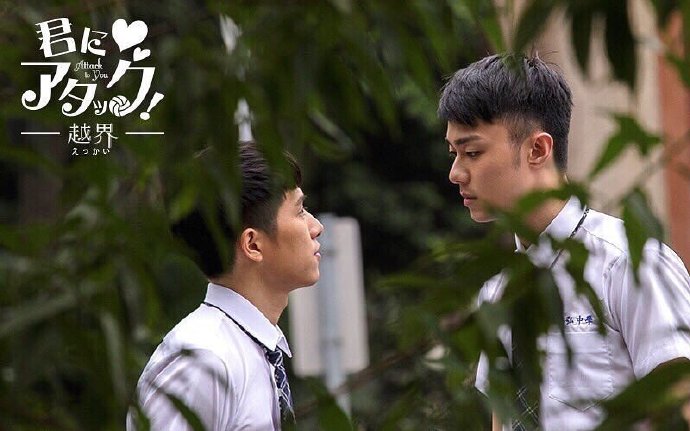 《越界》在你不知道的时候 我已喜欢上你  你绝对想不到