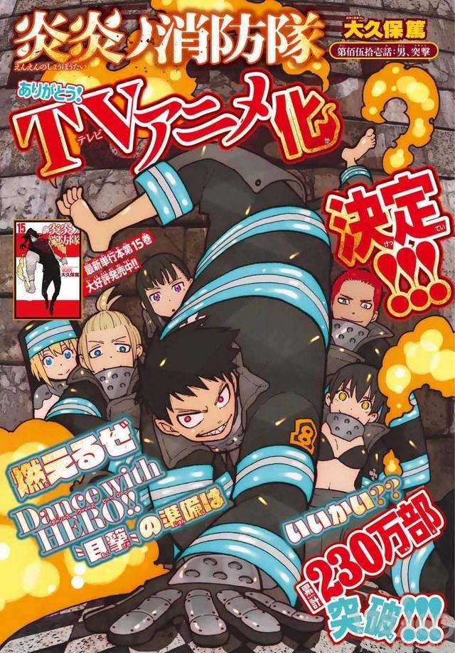 TV动画化《炎炎消防队》又安利我改梦想？   