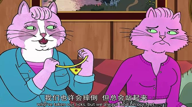 《马男波杰克》别在逃避现实了 It's time to move on