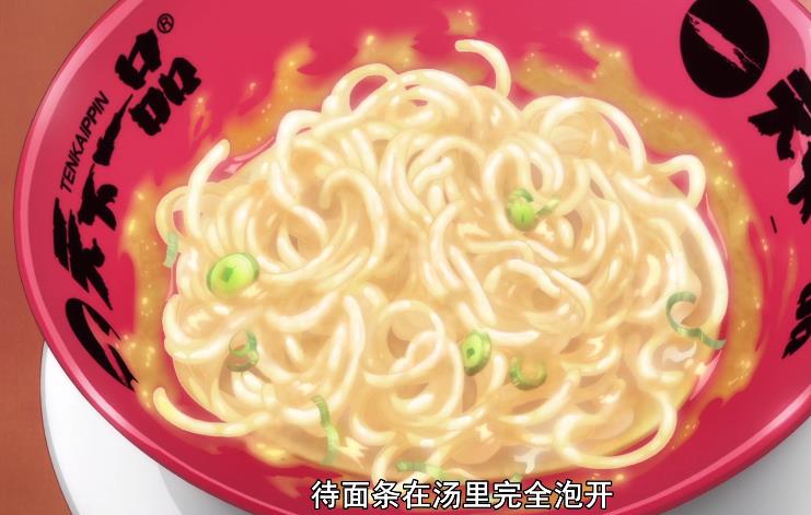 《爱吃拉面的小泉同学》拉面专家 拉面种类盘点！！