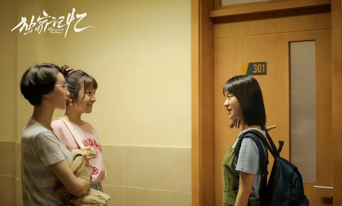 《最好的我们》原班制作！打造开启超甜双向暗恋《独家记忆》！