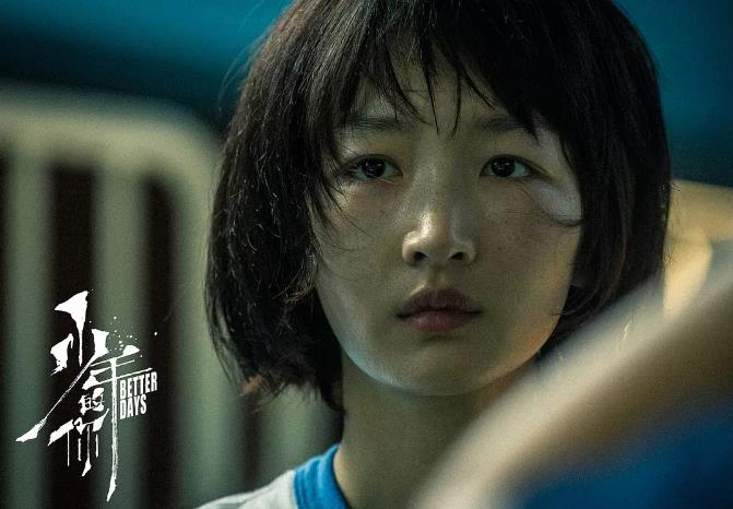《少年的你》易烊千玺周冬雨上演！不屈的少年！
