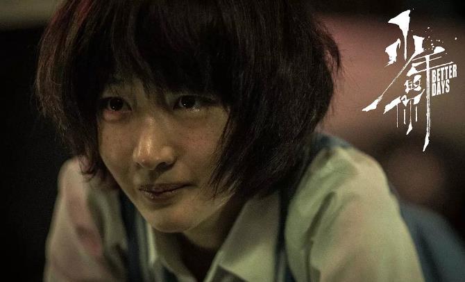 《少年的你》易烊千玺周冬雨上演！不屈的少年！