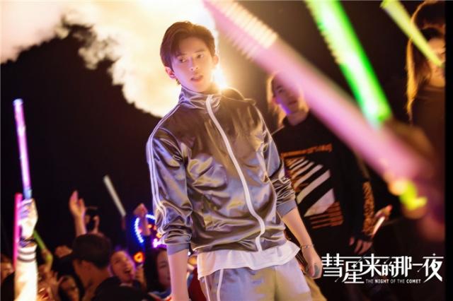 阿牛执导网剧《彗星来的那一夜》符龙飞、汤梦佳主演