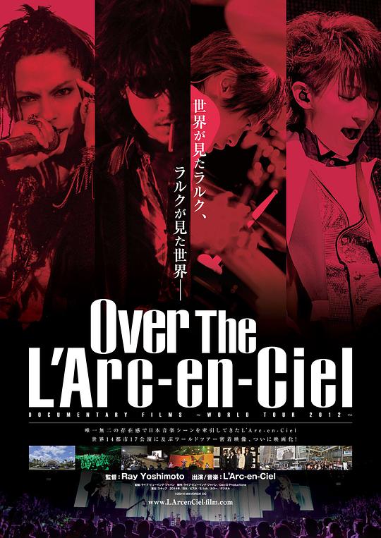 Over The L&#39;Arc-en-Ciel