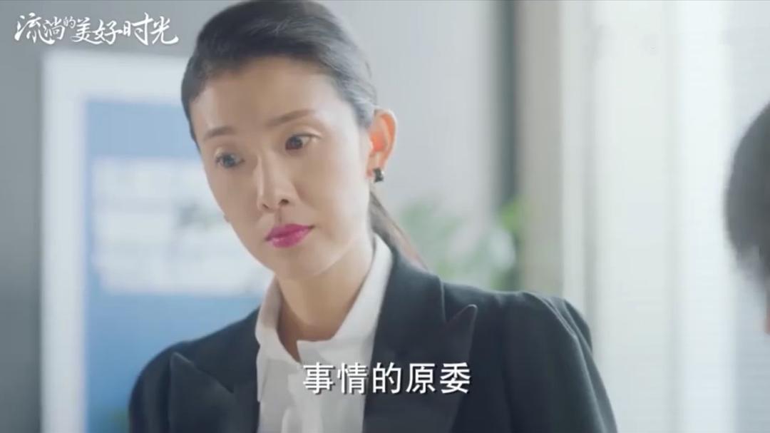 流淌的美好时光