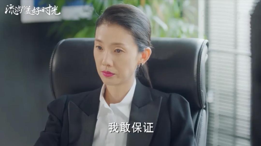 流淌的美好时光