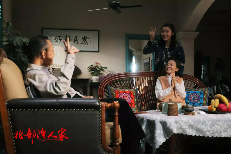北部湾人家