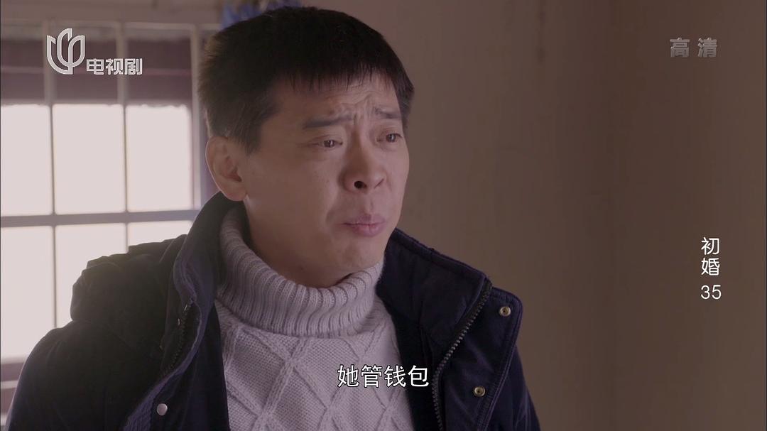 初婚