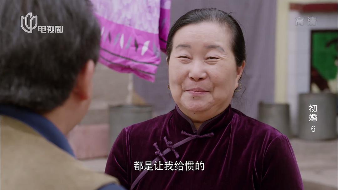 初婚