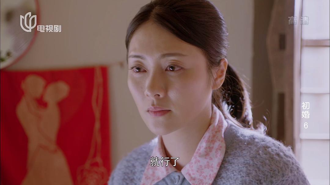 初婚