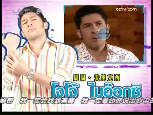 卧底警花