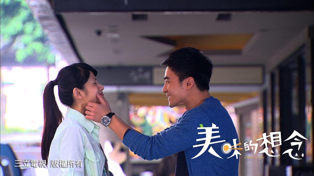 美味的想念