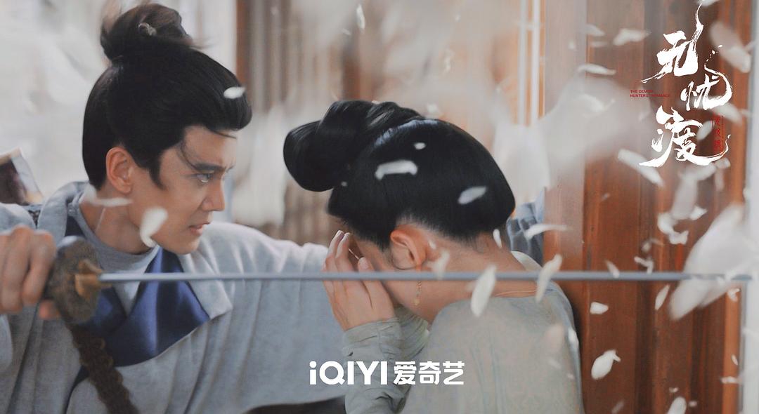 无忧渡