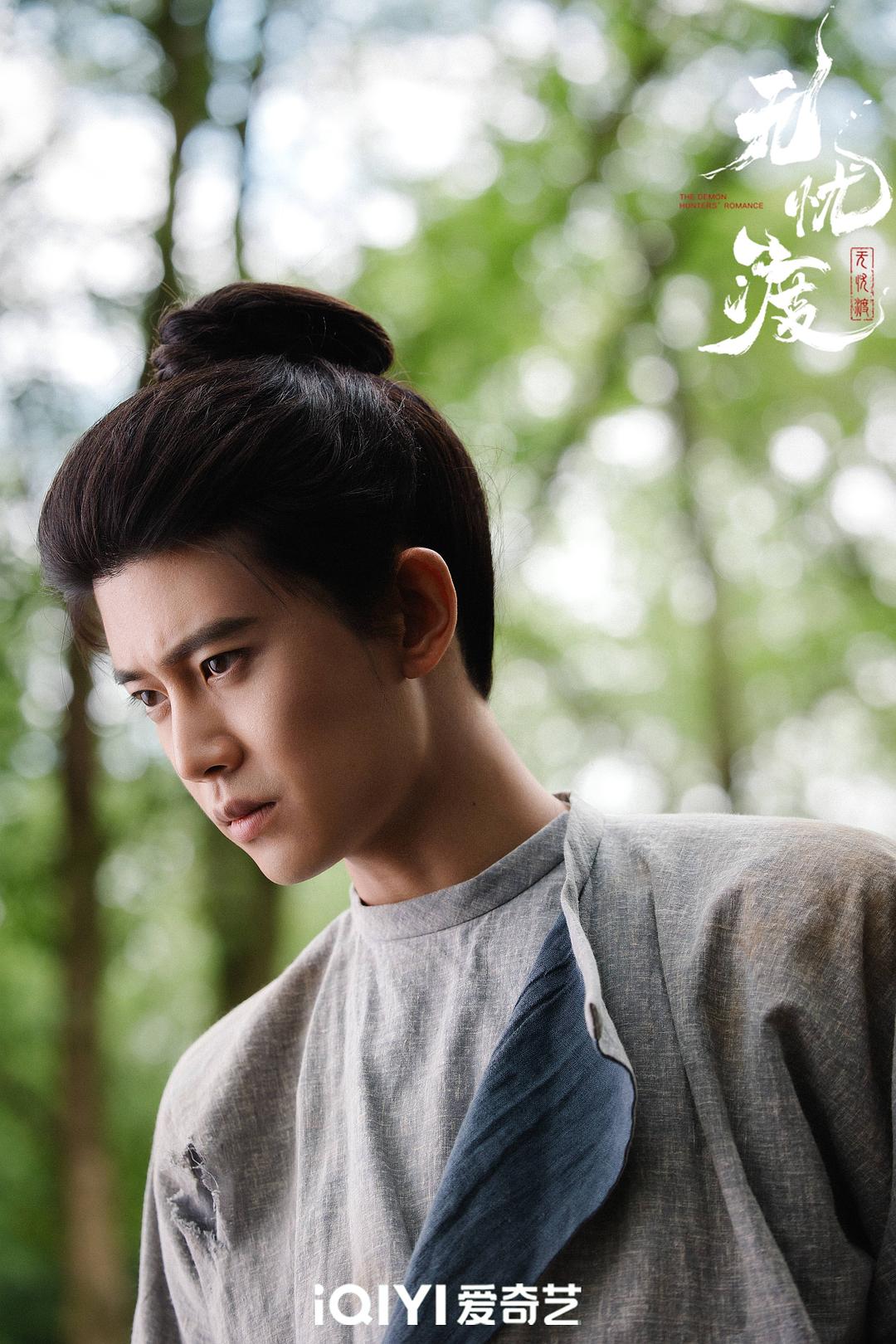 无忧渡