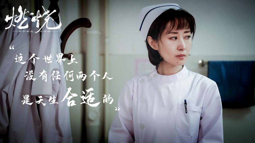 燃烧