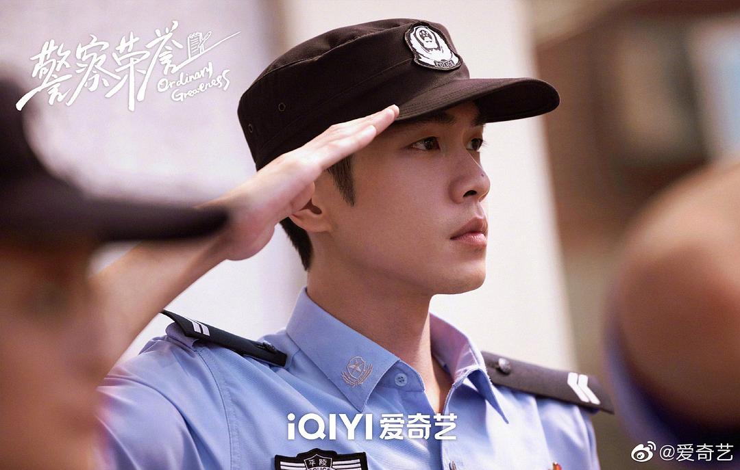 警察荣誉