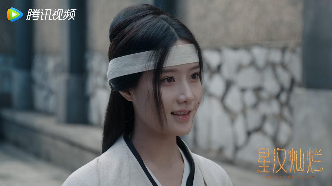 星汉灿烂·月升沧海