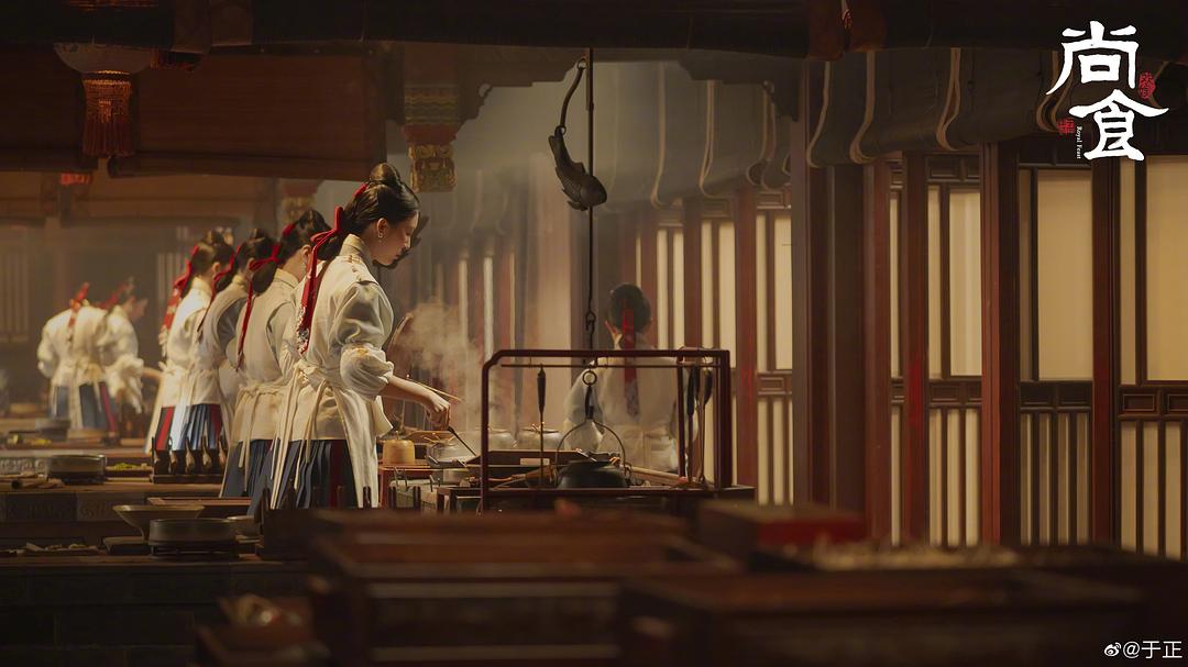 尚食