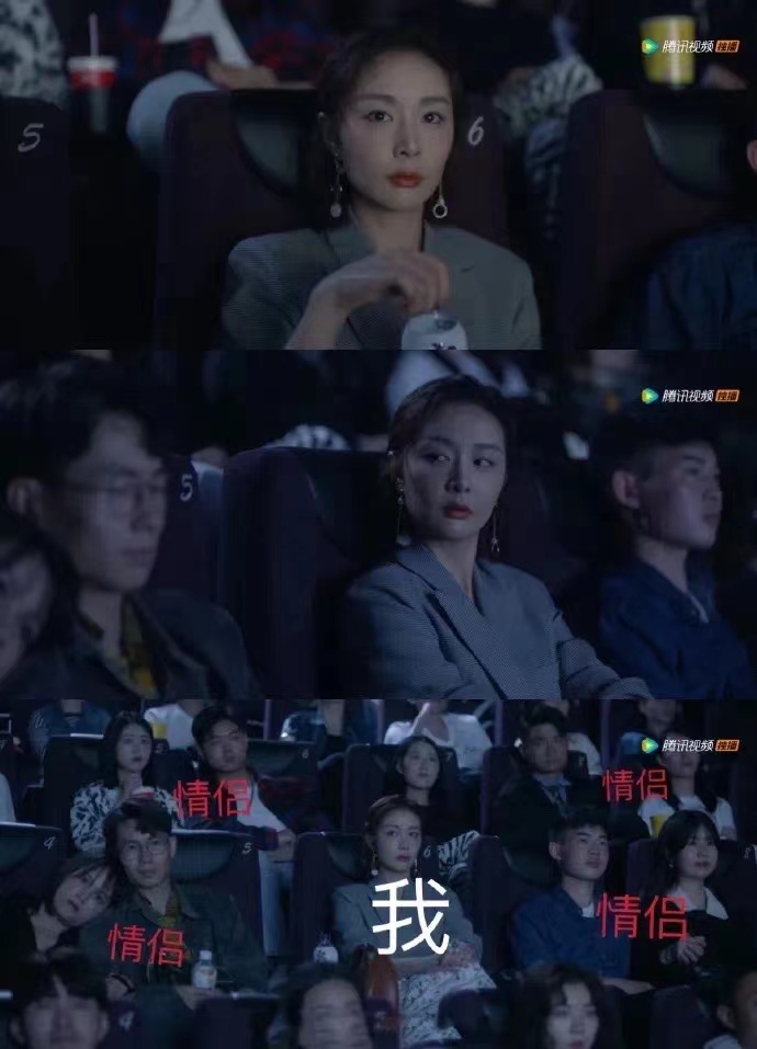 我们的婚姻
