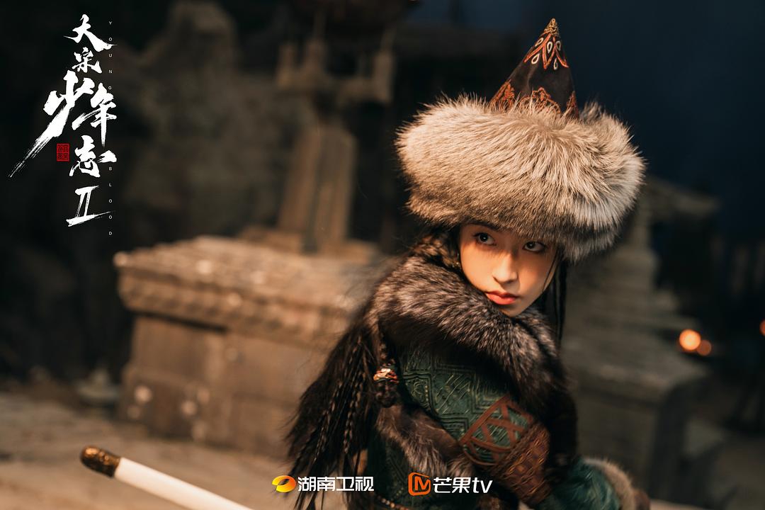 大宋少年志2