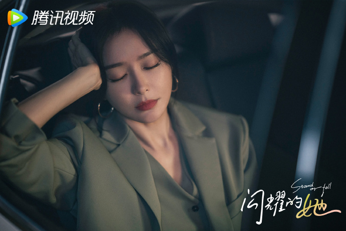 闪耀的她