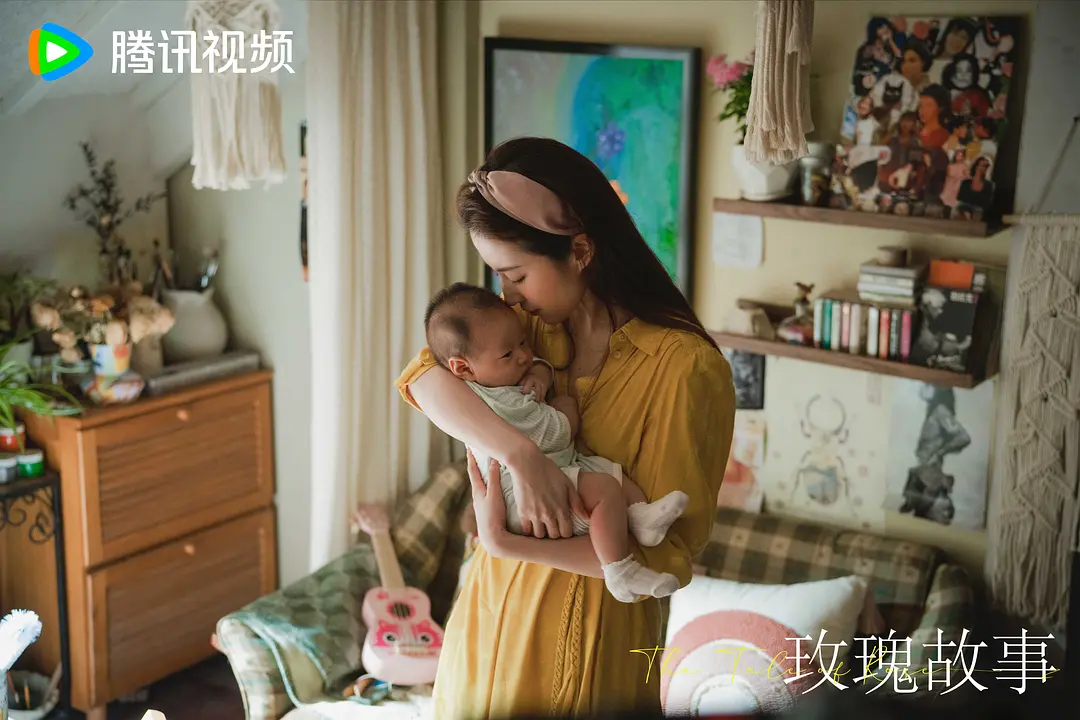 玫瑰的故事
