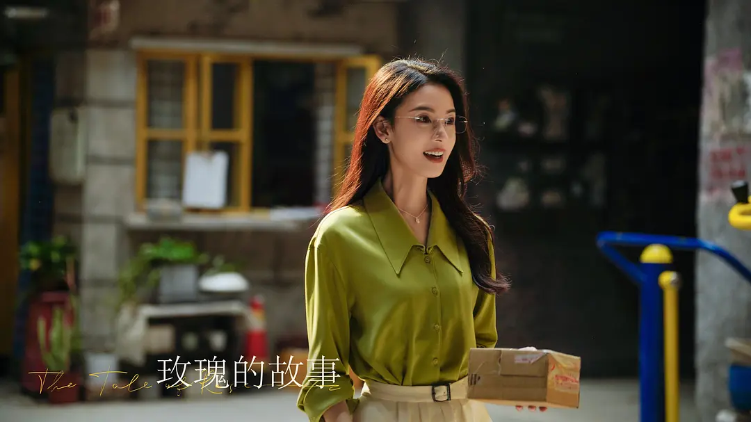 玫瑰的故事