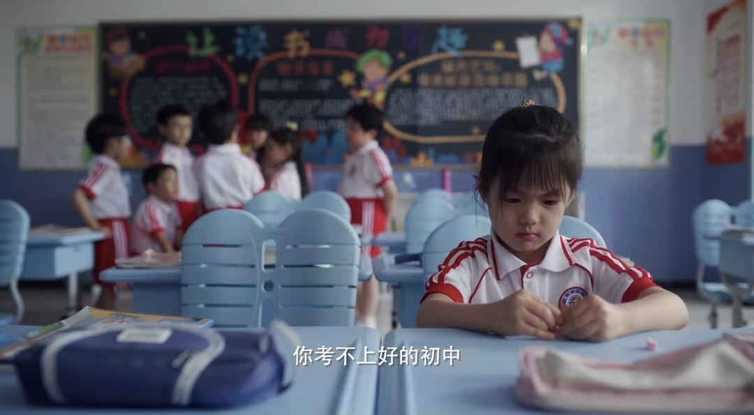欢乐家长群