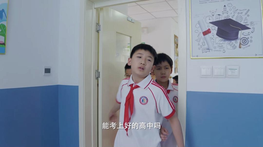 欢乐家长群
