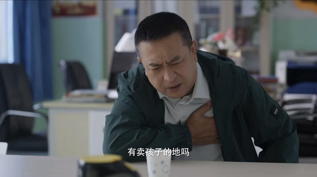 欢乐家长群