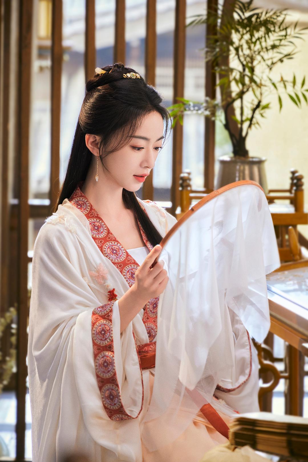 春花焰