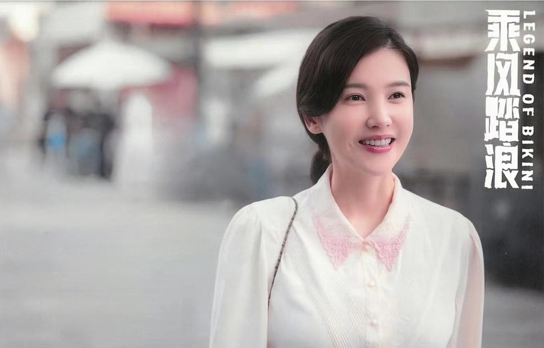 乘风踏浪