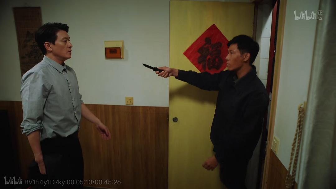 爱拼会赢