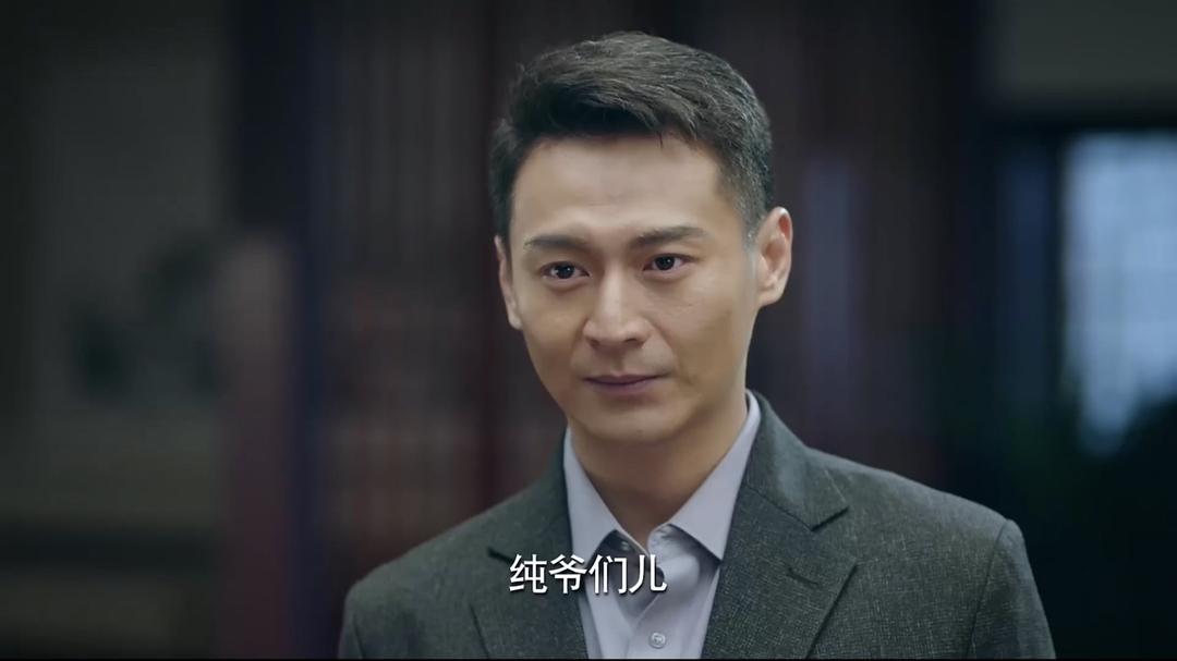 高兴的酸甜苦辣