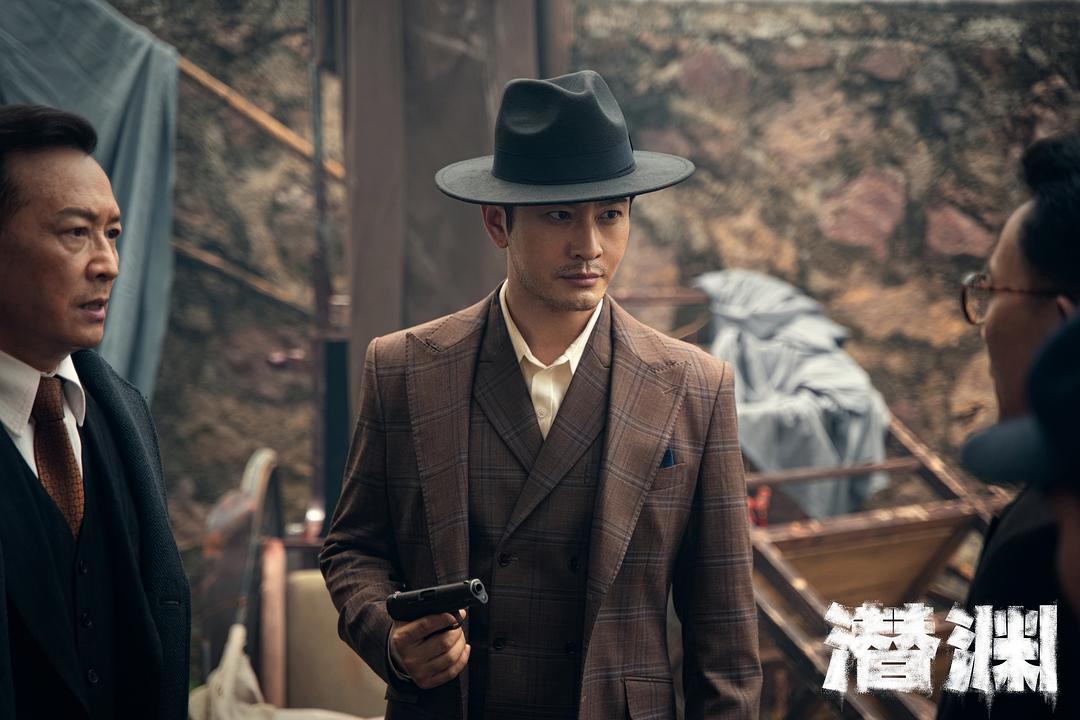 潜渊