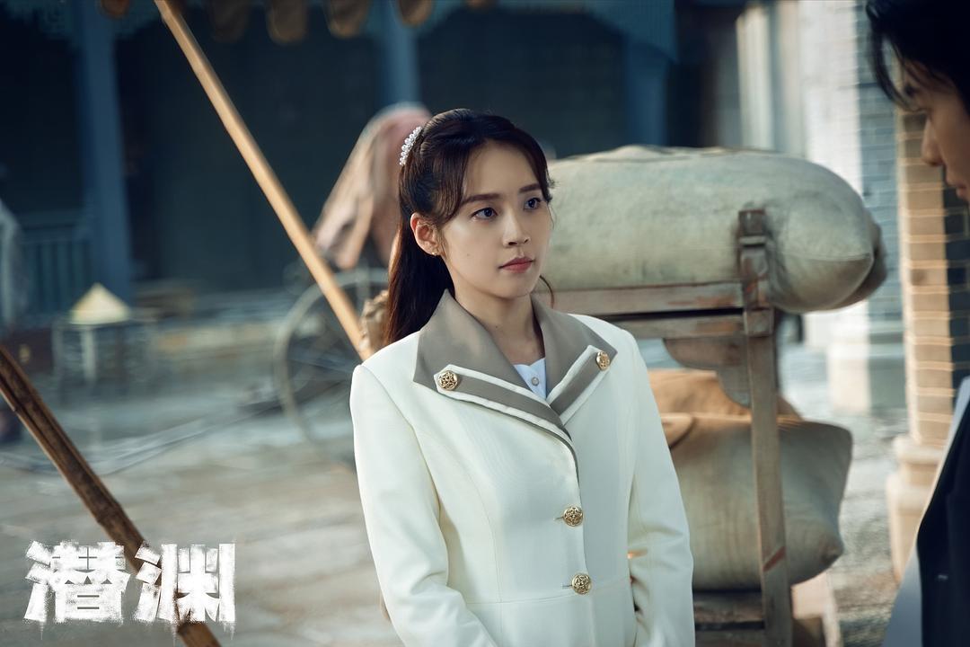 潜渊