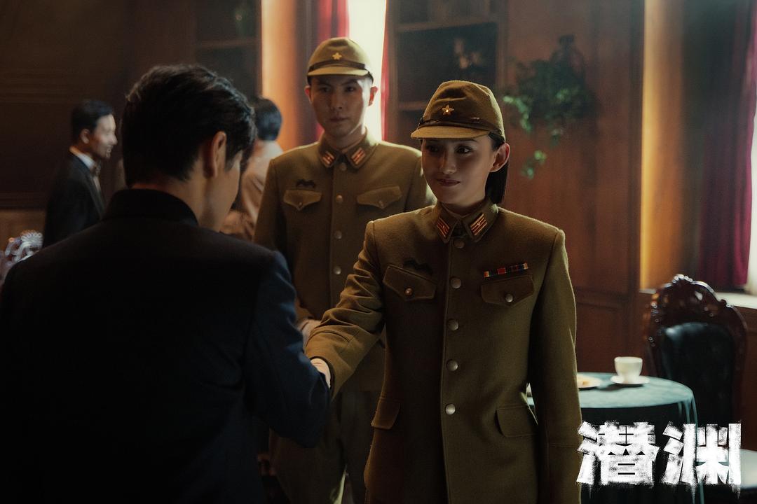 潜渊