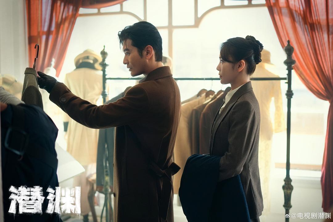 潜渊