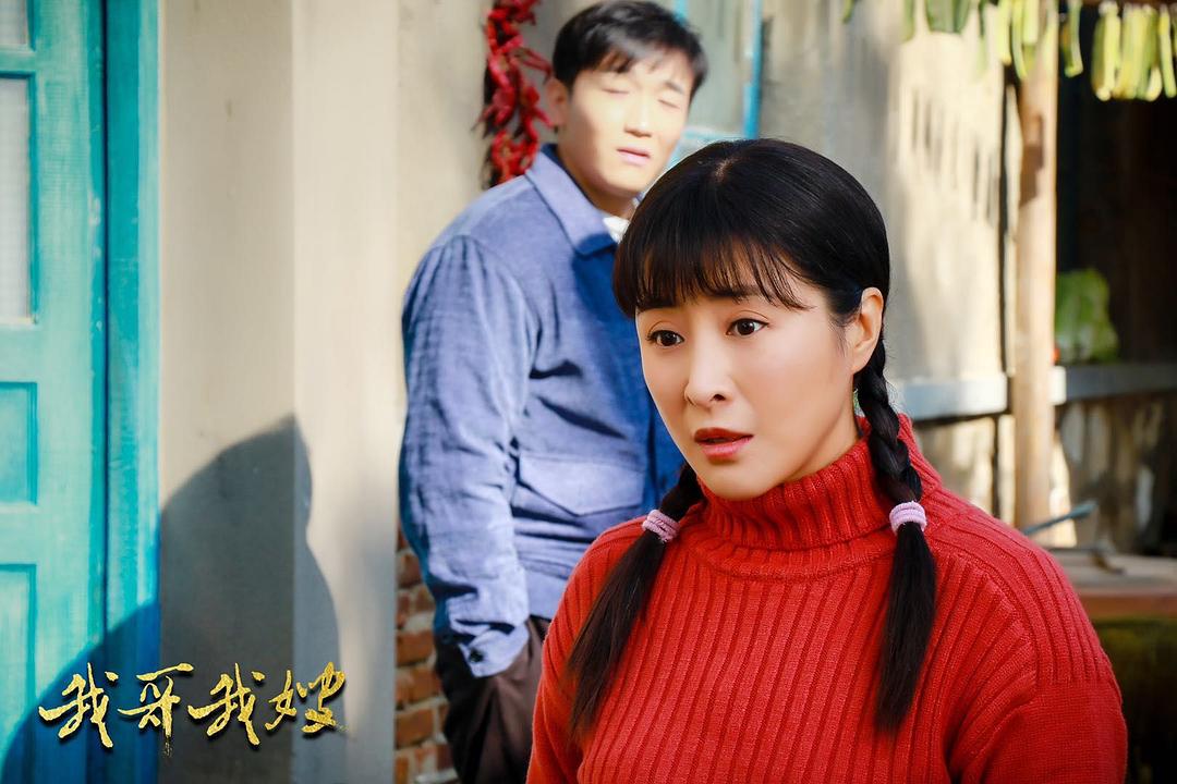 我哥我嫂