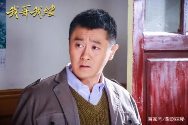 我哥我嫂