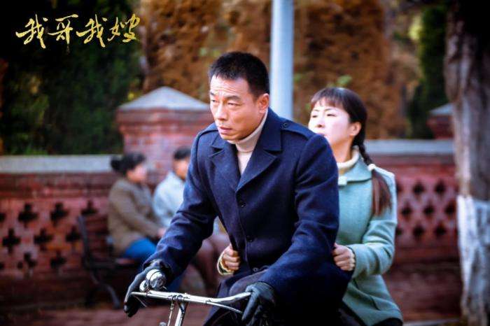 我哥我嫂