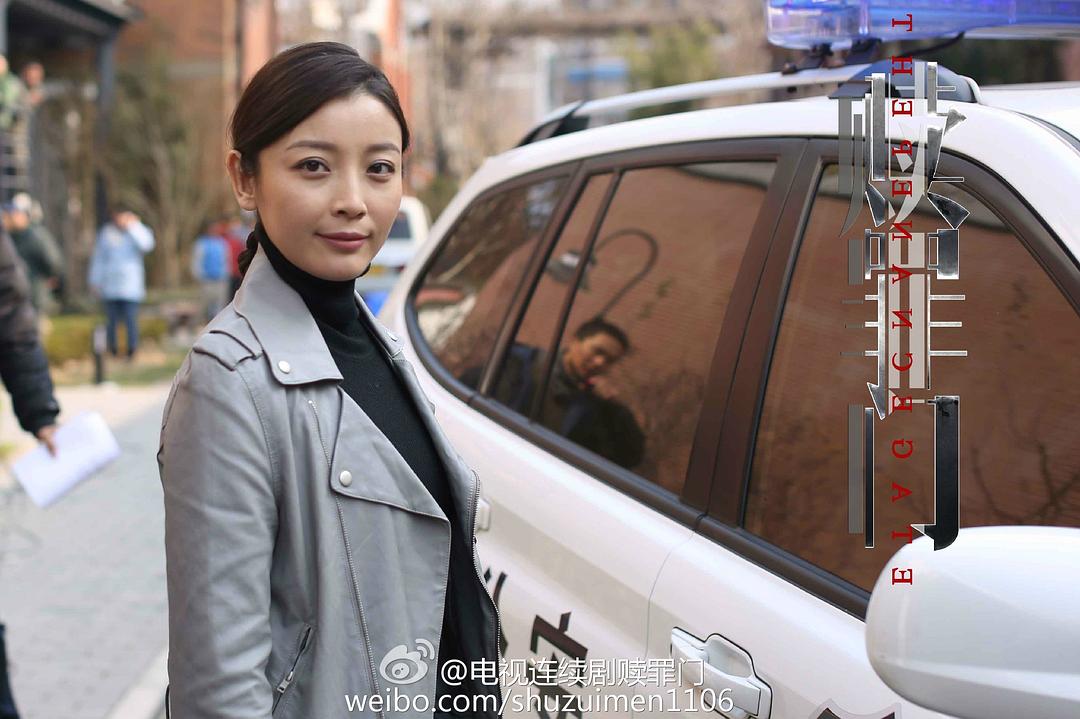 爱的追踪