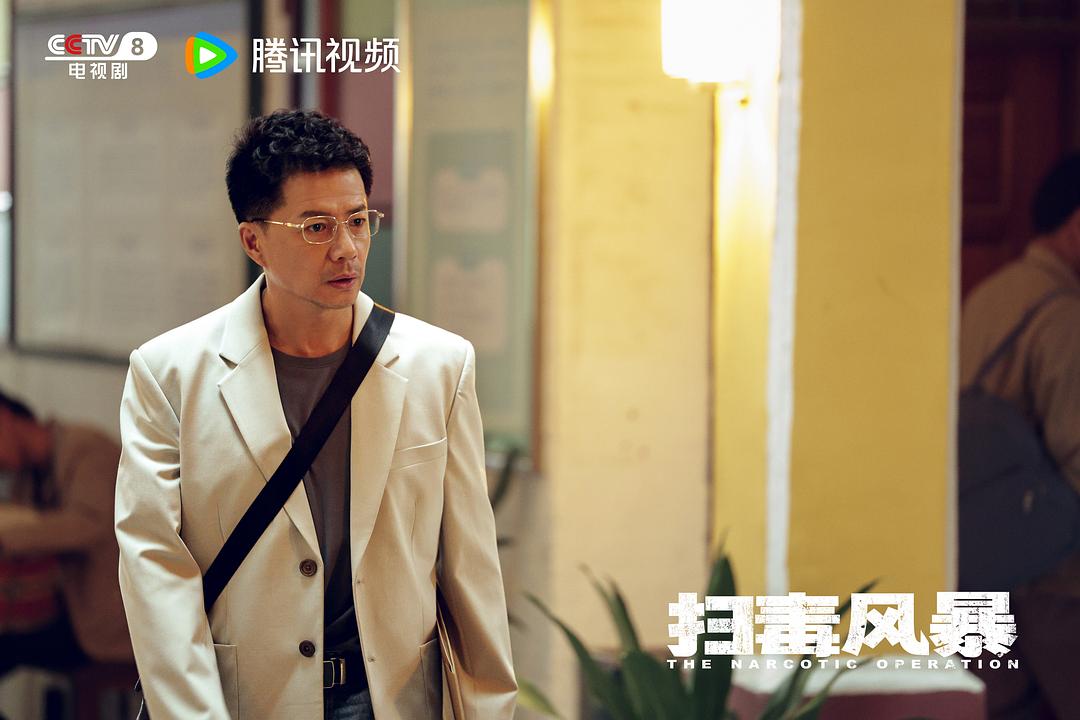 扫毒风暴