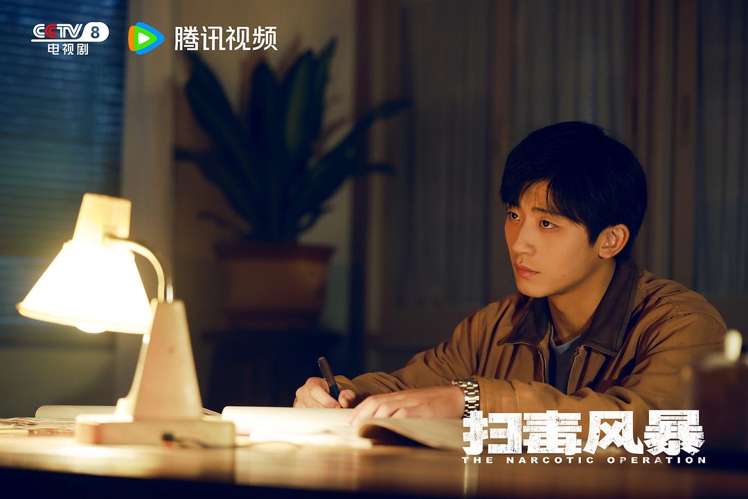 扫毒风暴