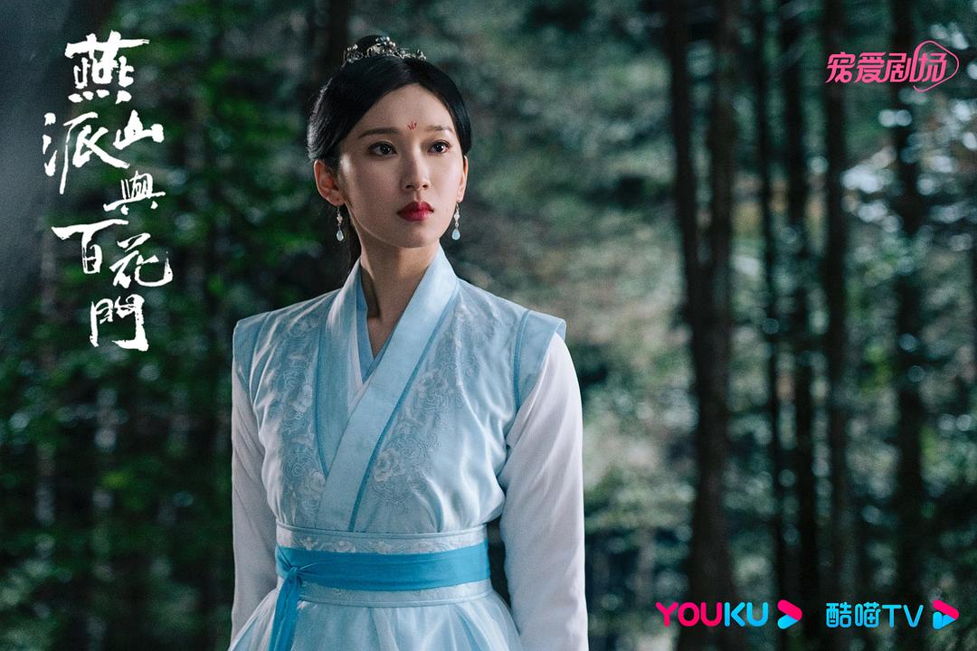 燕山派与百花门
