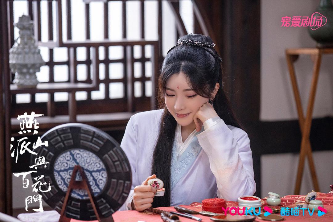燕山派与百花门