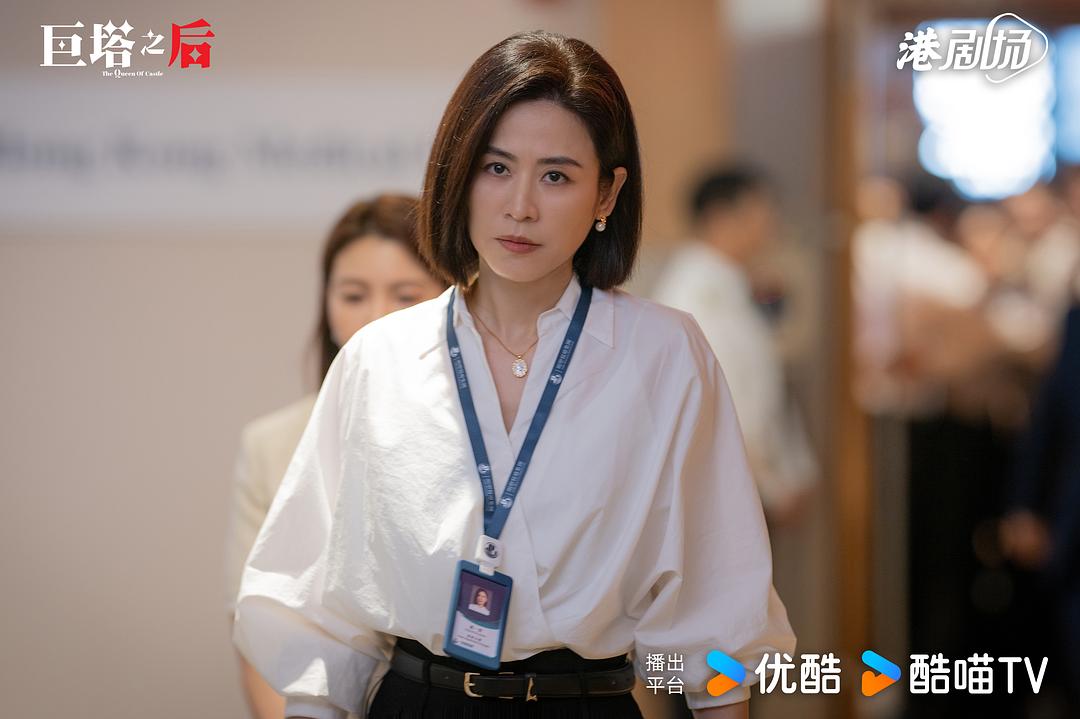巨塔之后