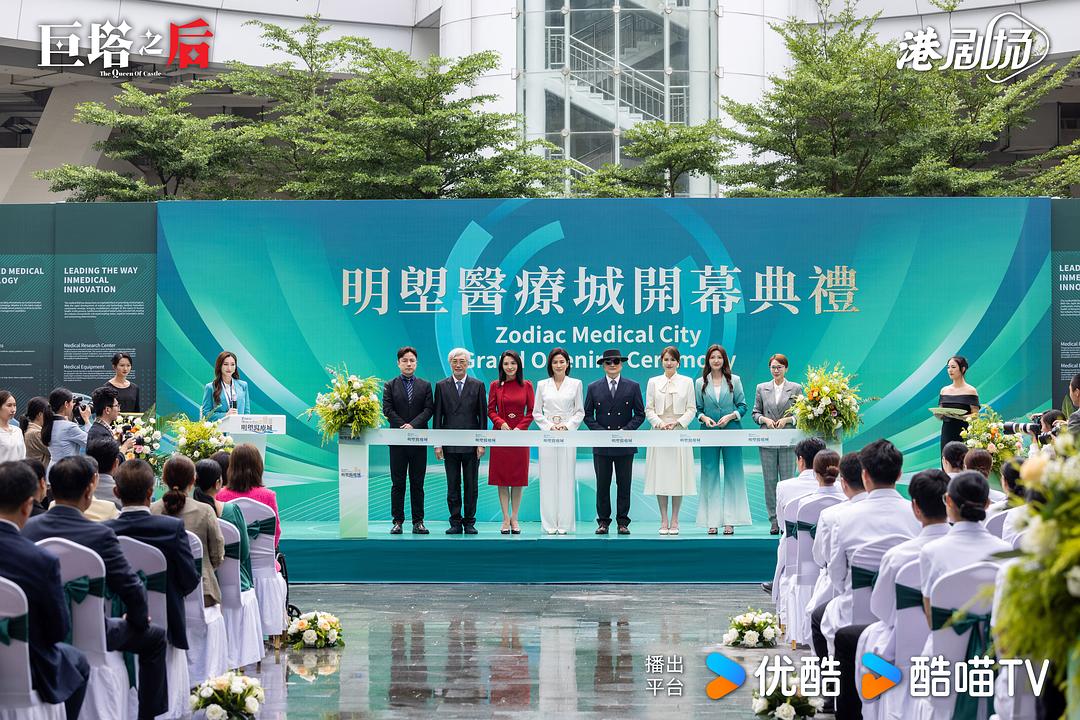 巨塔之后