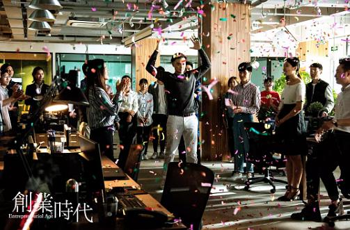 《创业时代》郭鑫年的"魔晶”带来的巨大商机和财富